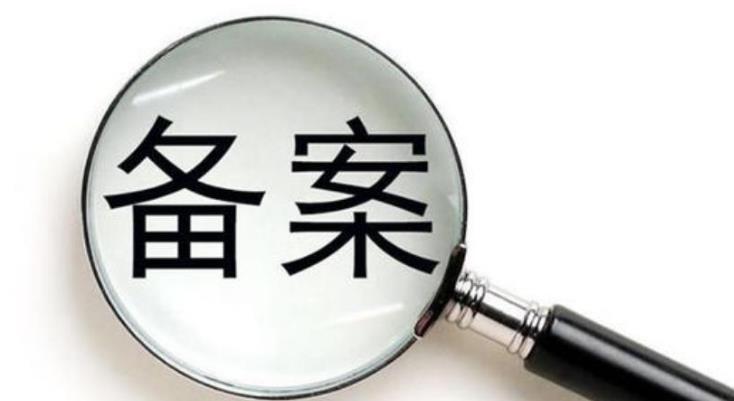 阿里地区网站备案域名后缀大全 网站域名备案后缀查询 岛内营销dnnic.cn